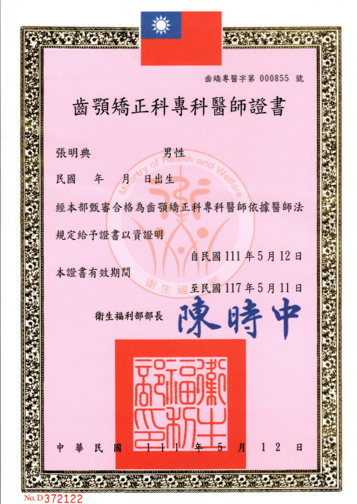Image_20250107_0017